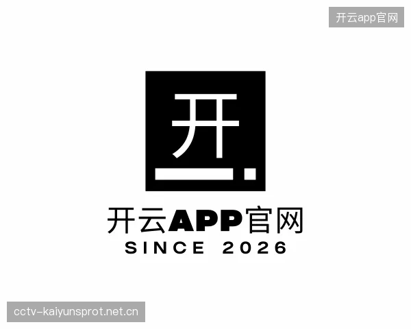介绍开云官网